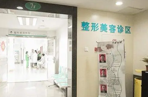 廣州三甲整形醫(yī)院哪家好呢？口碑醫(yī)院趕快收藏！