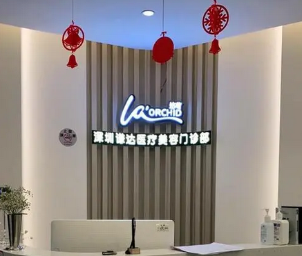 深圳做整形醫(yī)院哪家好？這幾家口碑真不錯！