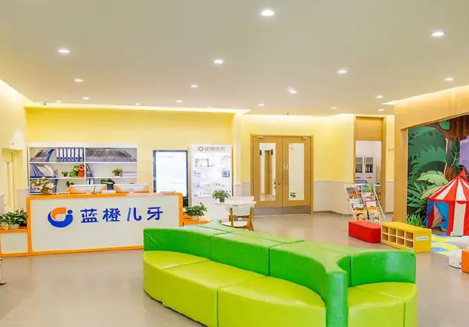 昆明藍(lán)橙口腔醫(yī)院_兒童牙科