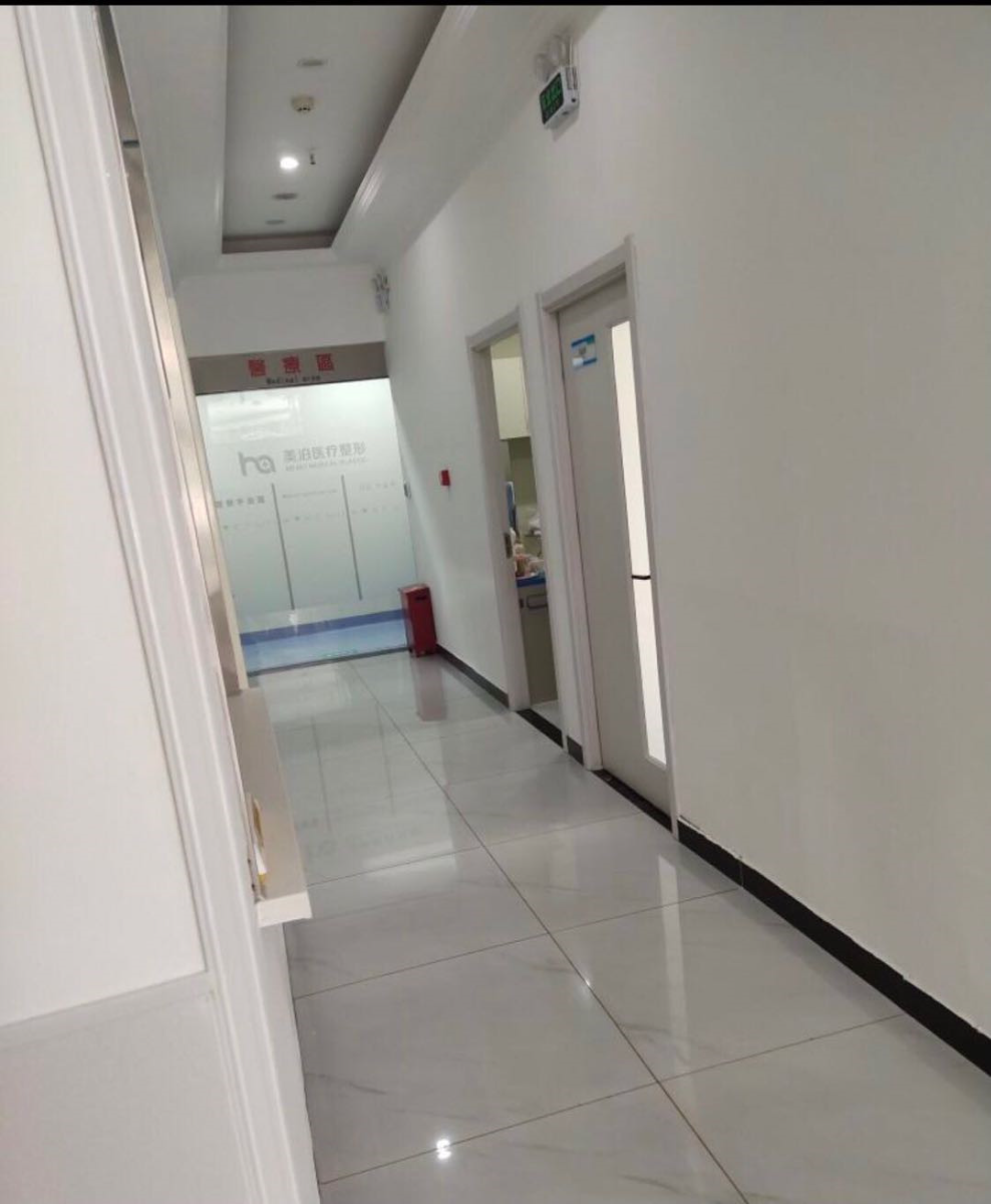 鄭州沈永軍醫(yī)療美容診所_過道