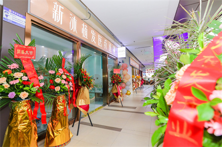 重慶新沐植發(fā)醫(yī)院