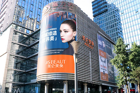 重慶美侖美奐整形美容醫(yī)院 重慶美侖美奐整形美容醫(yī)院