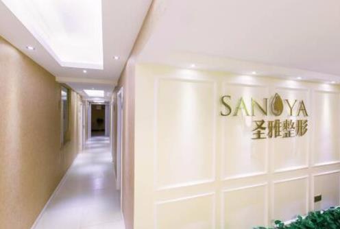 長沙圣雅醫(yī)療美容門診部 長沙圣雅醫(yī)療美容門診部