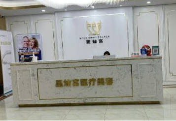 玻尿酸豐面頰醫(yī)院哪家好？2022全國(guó)十大玻尿酸豐面頰醫(yī)院排行榜