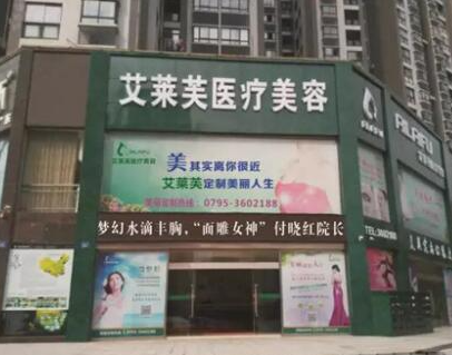 超聲溶脂瘦腹部十大整形醫(yī)院排行榜盤點(diǎn)！人氣口碑醫(yī)院值得收藏！