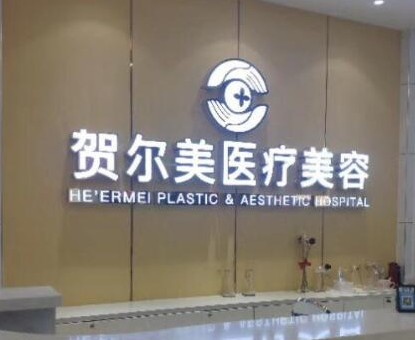 南寧十大微整形醫(yī)院排名更新！人氣口碑醫(yī)院大盤(pán)點(diǎn)！