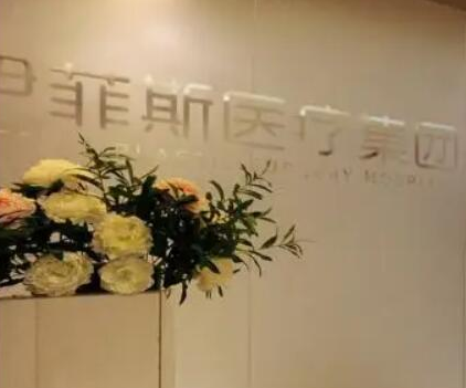 熱拉提十大整形醫(yī)院名單公布！2022全國十大醫(yī)院排行更新！