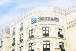 皮秒激光十大整形醫(yī)院都是哪幾家？全國十大醫(yī)院排名更新！