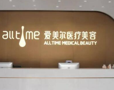 激光去脂肪粒十大整形醫(yī)院排行榜發(fā)布！十家人氣醫(yī)院不容錯(cuò)過！