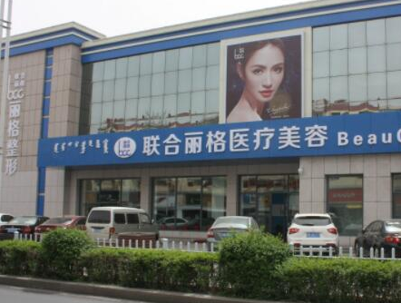 黃金微針十大整形醫(yī)院大盤點！十家高口碑醫(yī)院推薦！