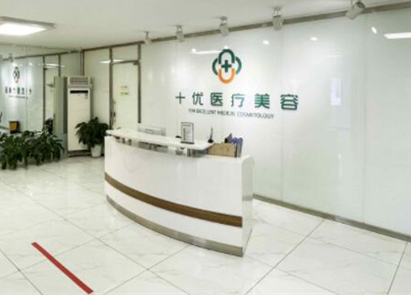 擴(kuò)張器祛疤十大整形醫(yī)院排名名單！前十醫(yī)院名單公布！