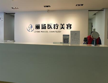 化學(xué)換膚十大整形醫(yī)院名單更新！這10家人氣醫(yī)院真不錯！