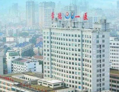 常德十大整形醫(yī)院排名名單更新！快來看看都有哪些！