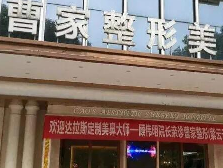 常德市十大整形醫(yī)院排名都有哪些？收藏名單讓您不走彎路！