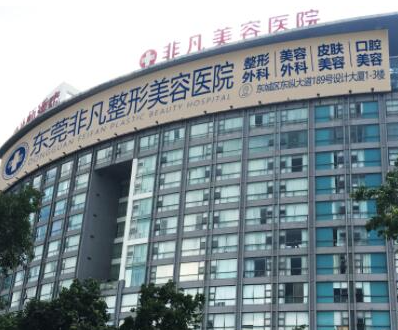 自體脂肪全臉填充十大整形醫(yī)院排名更新！認(rèn)準(zhǔn)這幾家醫(yī)院準(zhǔn)沒(méi)錯(cuò)！