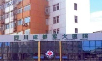 陰莖增長十大整形醫(yī)院大盤點！前十口碑醫(yī)院為你推薦！