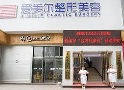 飛秒激光手術(shù)十大整形醫(yī)院都有哪些？人氣口碑醫(yī)院大盤點(diǎn)！