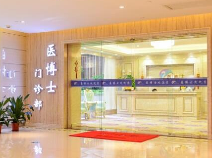 膠原蛋白填充淚溝醫(yī)院哪家好？2022全國十大膠原蛋白填充淚溝醫(yī)院排行榜