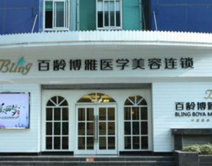 脫絡腮胡十大整形醫(yī)院是哪些？認準這幾家準沒錯！