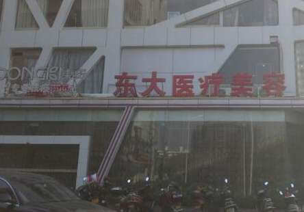 泉州排名比較好的整形醫(yī)院！前十人氣醫(yī)院名單公布！