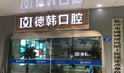 牙周護理醫(yī)院都有哪些？這10家人氣醫(yī)院真不錯！