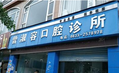 拔牙醫(yī)院哪家好？2022全國十大拔牙醫(yī)院排行榜