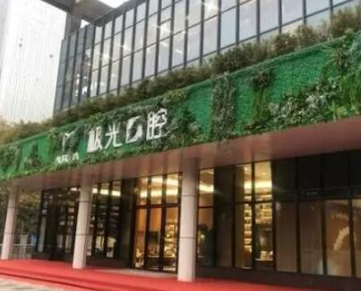 牙齒綜合十大整形醫(yī)院更新！2022全國十大牙齒綜合醫(yī)院排行榜！