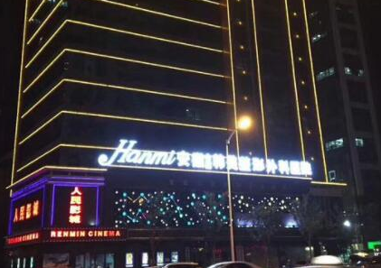 牙齦炎十大整形醫(yī)院大盤點(diǎn)！十家正規(guī)機(jī)構(gòu)供您挑選！