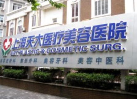 根管治療十大整形醫(yī)院大盤點！人氣口碑醫(yī)院不容錯過！