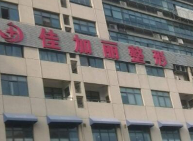 無錫醫(yī)療整形醫(yī)院排名更新！前十口碑醫(yī)院推薦！