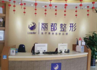 貴陽(yáng)排名前十的整形醫(yī)院都是哪些？2022最新醫(yī)院名單公布！