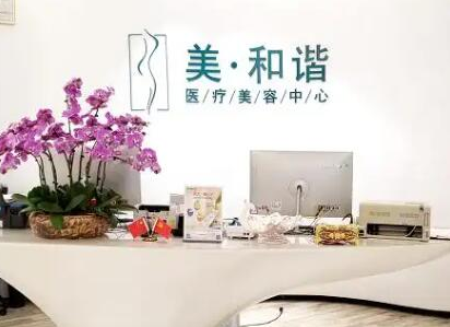 貴陽(yáng)祛斑好的整形醫(yī)院排名更新！實(shí)力口碑醫(yī)院名單公布！