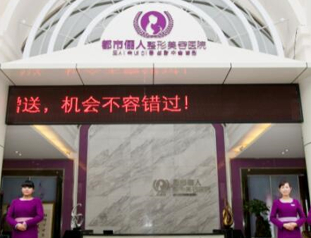 昆明市整形醫(yī)院排名前10盤點(diǎn)！口碑實(shí)力并存不容錯(cuò)過！