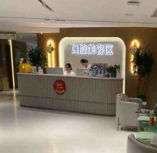 貴陽牙齒整形醫(yī)院排名更新！口碑牙科醫(yī)院推薦！