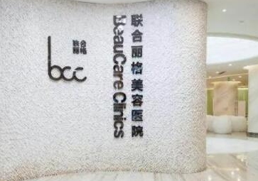 長(zhǎng)沙十大整形醫(yī)院排名值得一覽！分享整容好的醫(yī)院排名！