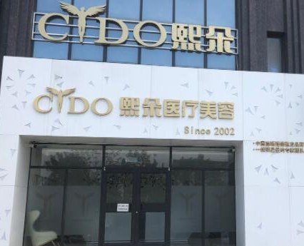 保定前十整形醫(yī)院都是哪些？2022最新醫(yī)院名單公布！