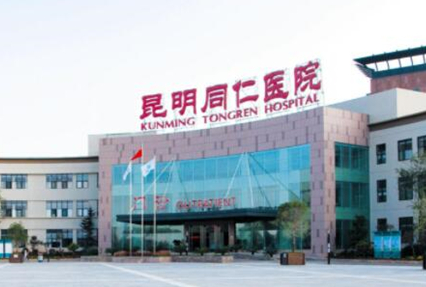 昆明十大醫(yī)美整形醫(yī)院排名更新！收藏攻略讓你不踩坑！