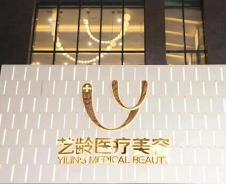 貴陽(yáng)十大整形醫(yī)院排名名單發(fā)布！家家都是實(shí)力派強(qiáng)者！