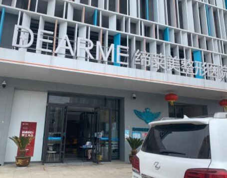 鄭州十大整形醫(yī)院排名榜單盤點！口碑醫(yī)院趕緊收藏！