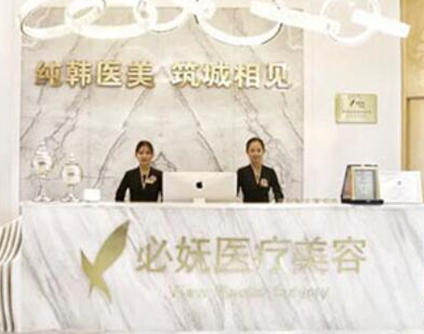 貴陽十大耳朵整形醫(yī)院排名大盤點！前十人氣醫(yī)院名單公布！