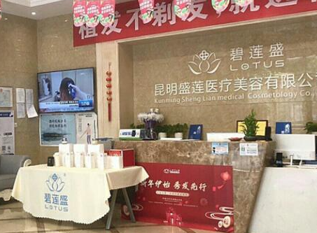 昆明市十大整形醫(yī)院排名更新！2022醫(yī)院最新名單公布！