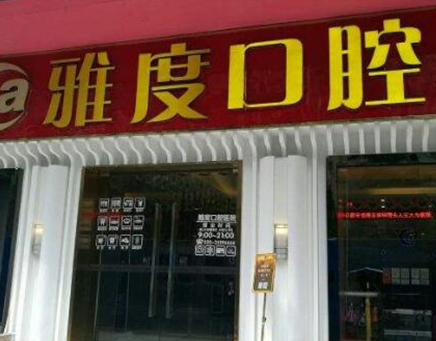 昆明十大整形醫(yī)院排名榜單更新！前十人氣醫(yī)院名單公布！