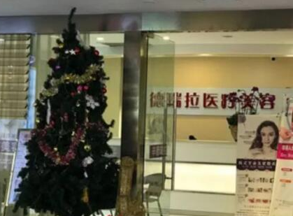 昆明十大整形醫(yī)院排名榜大盤點！前十醫(yī)院等你來看！