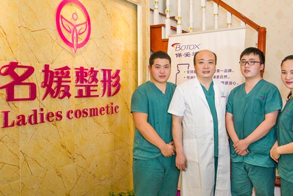 湛江名媛醫(yī)學(xué)美容門診部