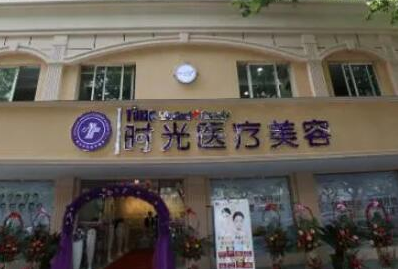 昆明十大整形醫(yī)院排名榜榜單更新！前十人氣醫(yī)院名單公布！