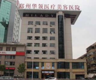 鄭州十大整形醫(yī)院排名更新！十家超nice的醫(yī)院推薦給你！