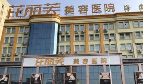 2022蘇州整形醫(yī)院排名一覽！都是當(dāng)?shù)氐目诒t(yī)院！