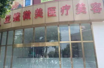 昆明十大整形醫(yī)院都是哪幾家？前十排名名單公布！