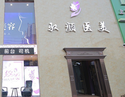 保定耳部整形醫(yī)院排名榜單更新！認(rèn)準(zhǔn)這幾家醫(yī)院準(zhǔn)沒(méi)錯(cuò)！