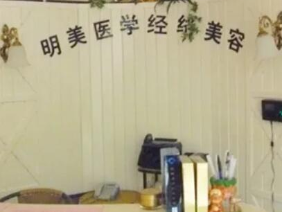 昆明十大私密整形醫(yī)院排名榜單都是哪些？認準這幾家醫(yī)院準沒錯！